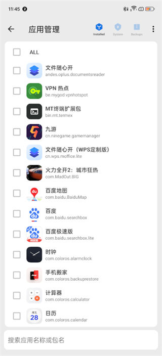 Scene官方最新版本下载v8.3.9 安卓版