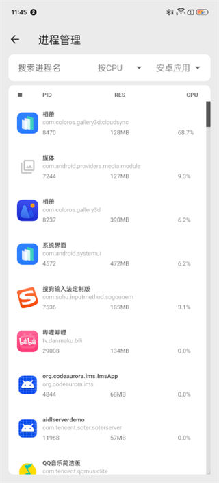 Scene官方最新版本下载v8.3.9 安卓版