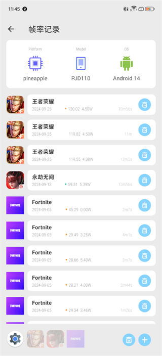 Scene官方最新版本下载v8.3.9 安卓版