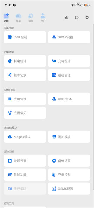 Scene官方最新版本下载v8.3.9 安卓版